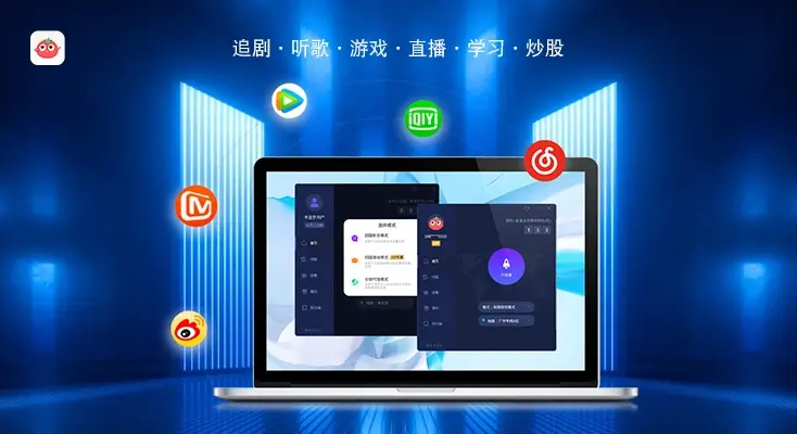 mac 回国vpn 知乎指南