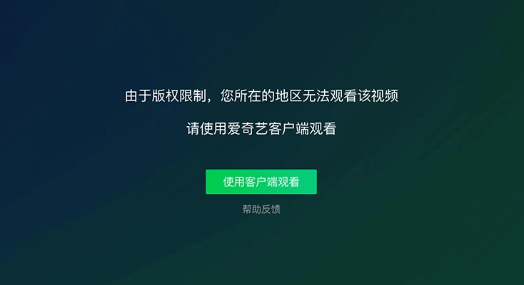 图解免费使用的加速器下载